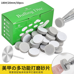 Cross-border Nail Art Sponge Sand Bearing Nail Polishing High Elastic Sponge Nail Art Special Polishing Nail Grinding 50pcs