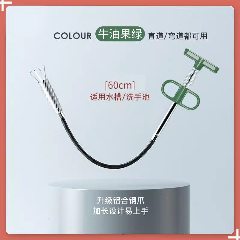 Herramienta telescópica para desatascar desagües, pinza para extraer objetos extraños, herramienta para desatascar tuberías de inodoros, pinza para desatascar inodoros y recoger basura.