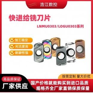 ���M�o����㊵�Ƭ����|֥LNMU0303ZER-MJ/����LOGU�p���_�ֵ���