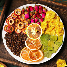 柠檬山楂荷叶茶包非碎渣一件代发花草茶厂家养颜枸杞无糖代用清火