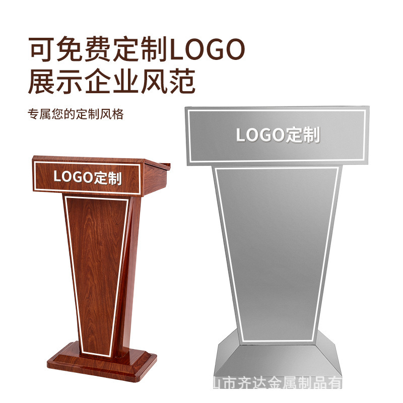 Stainless Steel Podium, Podium, Store Reception Desk, Host Desk, Customer Desk, Security Guard, Shopping Guide Desk, Registration Desk Stainless Steel Podium, Podium, Store Reception Desk, Host Desk, Customer Desk, Security Guard, Shopping Guide Desk, Registration Desk