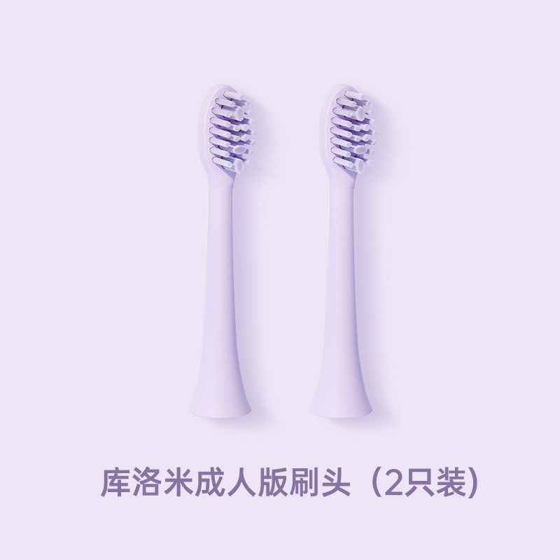 쿠로미 성인용 칫솔모 [2팩]