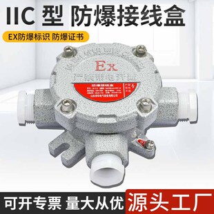 IIC�ͷ����Ӿ��� �X�Ͻ�dn20��ͨAH�����Ӿ���ֱͨ6�ֈA�η־���