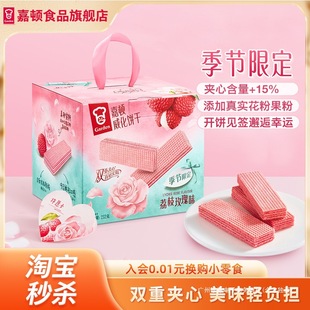 ���D��֦õ��ζ�����232g�k���ҊA�Ľ����ʳ�W�t���eʳƷ�c��