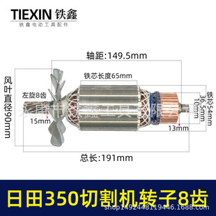 DCA2200-355����350�и�C�D��8�XLG䓲ęC�350���F�C02580