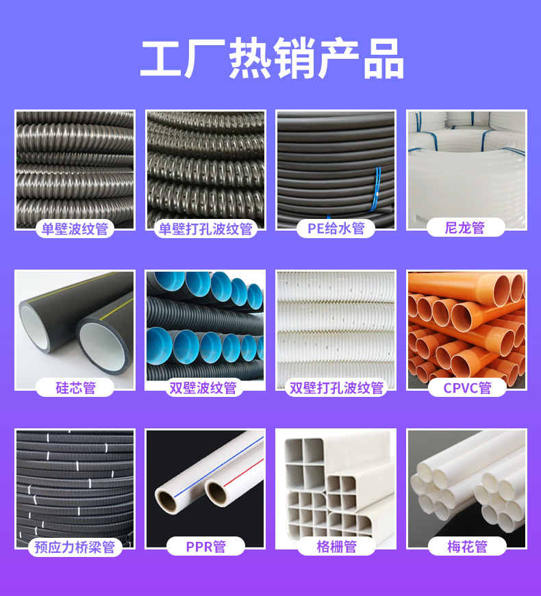 聚乙烯PE穿线管盘管电缆保护管通讯光线缆实壁管塑料软管PE管硬管-阿里巴巴