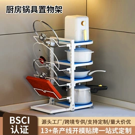 厨房置物架;收纳架;沥水碗架
