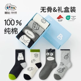 儿童袜;礼品袋