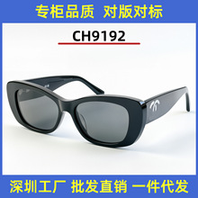 ����¿�ī��CH9192��Ѹ����ͬ��è�۰��̫�����۾�˫C����ʱ��