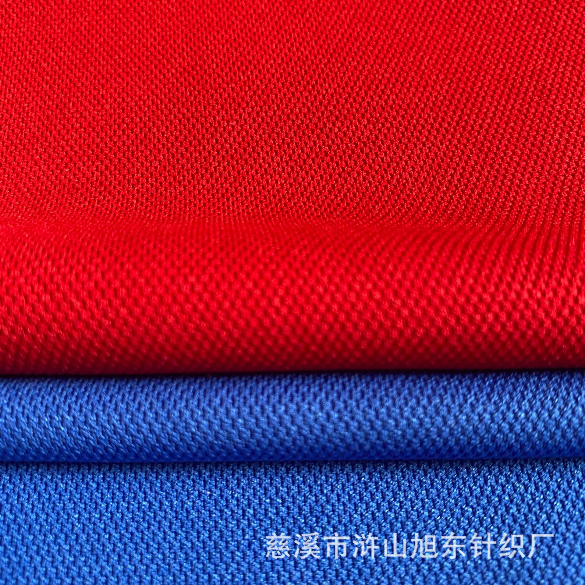 150D全涤小网眼二级鸟眼布 吸湿排汗珠地面料75D 全涤工作服面料