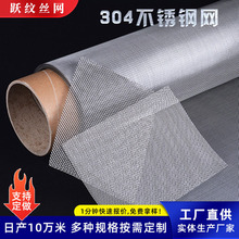 �S��304���P䓾W�^�V�����W316L��Ŀ����ˮ���x�W���I�Y�W�͸��g