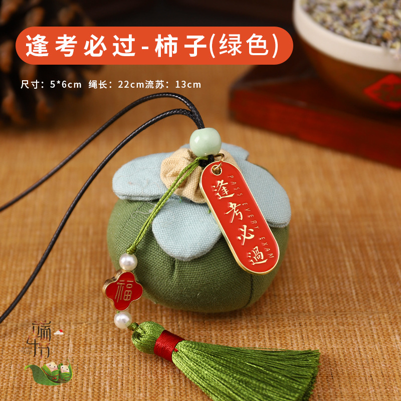 Bolsita del Festival del Bote del Dragón Bolso Bolso Bolso Bolso Examen de ingreso a la universidad Título de la lista de oro Bolso colgante para automóvil Bolso de caqui Bolsita de ajenjo Repelente de mosquitos