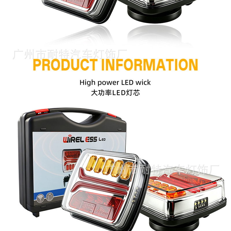 Cross-Border New Model Trailer Truck Tail Light Led Brake Signal Warning Light with Magnet Red and Yellow Dual-Color Tail Light