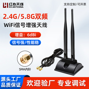 2.4/5.8G�p�l�쾀6DBȫ�������o���W��WIFI·�����{�����P�쾀