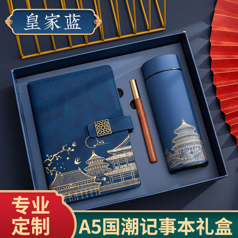 문화창의적 노트 선물세트, 비즈니스 문화 기념품, 문구류 선물, 수첩, 노트 도매, 심플 디자인