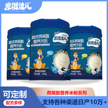 嘉宝工厂智慧熊儿童米粉米糊高铁营养小米粉辅食钙铁锌
