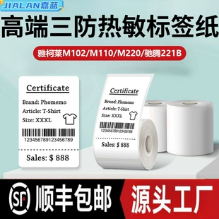 Product Media