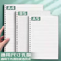 Сменный съёмный блокнот для записей, отрывной блок, A5