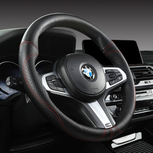 汽车方向盘套真皮手缝方向盘套四季通用牛皮把套皮套跨境代发包邮