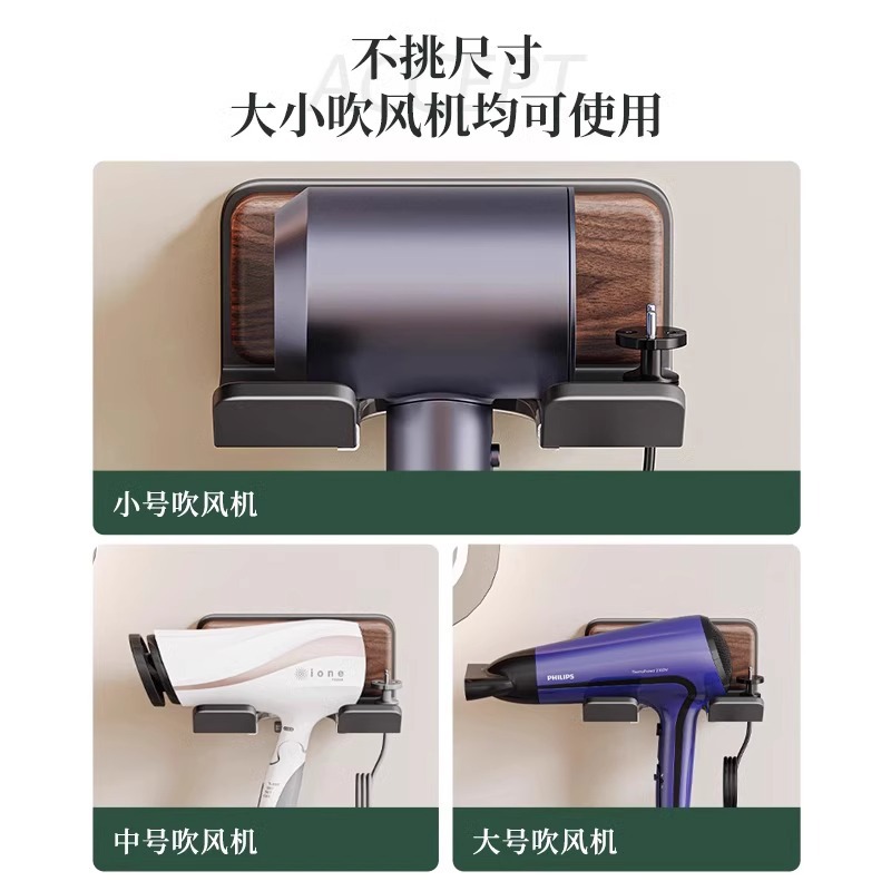 Estante de secador de pelo de nogal, sin perforación, soporte de secador de pelo de baño, soporte de secador de pelo de baño, soporte de pared de almacenamiento