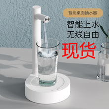 ���R�d��Ʒ�����ˮ��������ñ�y늄��ˮ�Ԅ���ˮ����ˮȡˮ��