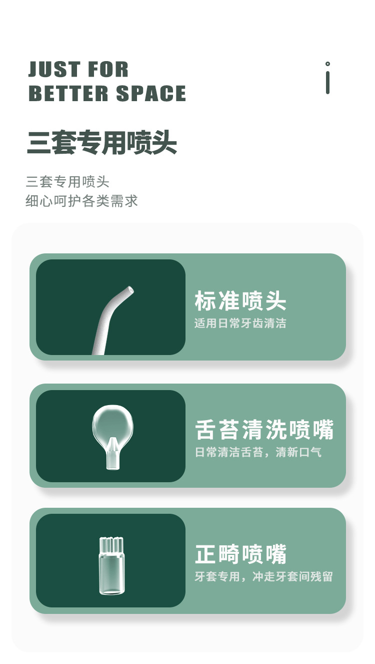 便携式洗牙器详情_11