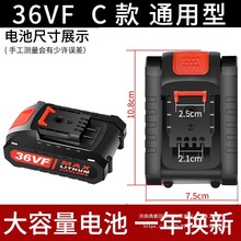 12v�����늳�16.8�����֘��늳�36Vf ������늳�ͨ�ó����