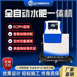 灌溉工具;园艺灌溉工具;施肥机械