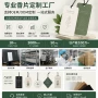 异性持久车内定制香片