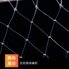 透明釣魚線抄網頭手工編織密眼小魚白色網兜尼龍魚網袋漁網兜漁具