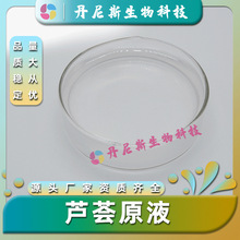 �J�CԭҺ99% ʳƷ�� �J�C��ȡҺ ���yƷ�� �J�C���z �J�C��sҺ