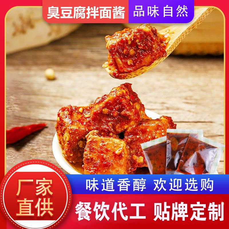 Упаковка приготовления тофу, готовая к употреблению лапша, гречневая лапша, лапша быстрого приготовления, смешанная лапша, приправа, соус в мешках, небольшая упаковка, соус для приготовления тофу