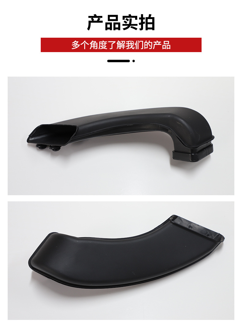 Factory direct supply for Weilang Pro intake pipe vehicle accessories intake pipe reliable quality large price excellent wholesale