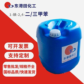 其他工业用清洗剂;二元醇;增塑剂