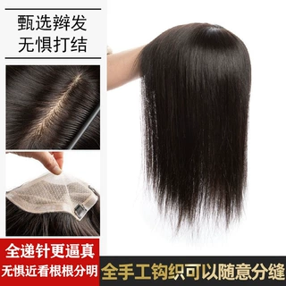 假发女双递针手织假发片全真白发蓬松增发仿真染发头皮头顶补发