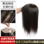 增发染发全真仿真假发片