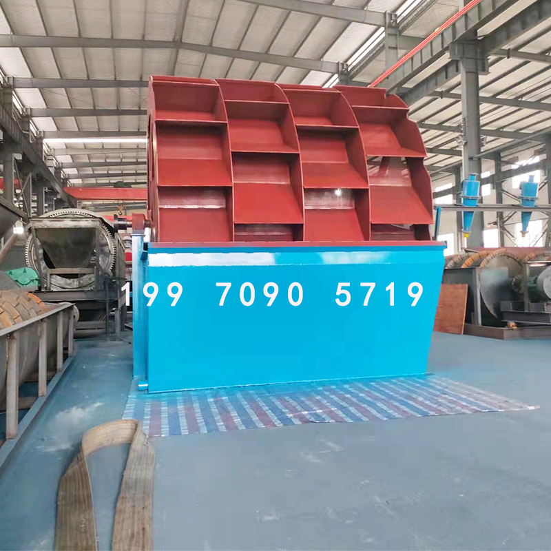 轮斗洗沙机单槽双槽三槽四槽全自动沙场洗细砂设备电动叶轮洗砂机