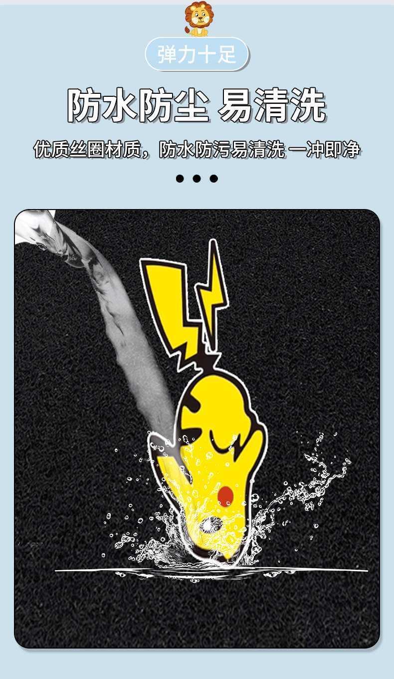 Suitable for No.9 M95C Electric Vehicle Foot Pads m Series M85C/M80C Waterproof and Anti-Slip Foot Pedal Pad Accessories