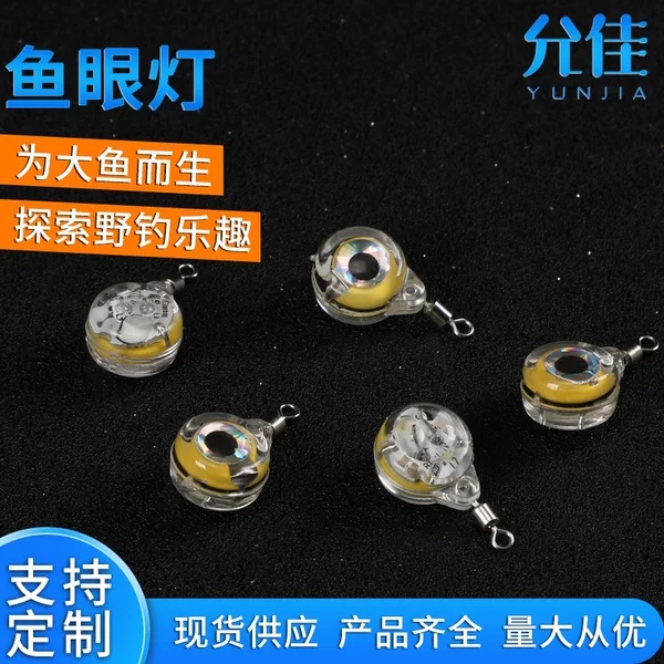 Fish-Eye Mini Underwater Fish-Attracting Light Led Button Battery Lure Light Night Fishing Fish-Gathering Light Glowing Light
