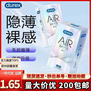 ����˹�����׳�������˹AiR�[���՚���6ֻ�b��ȫ��Ӌ����Ʒ���l