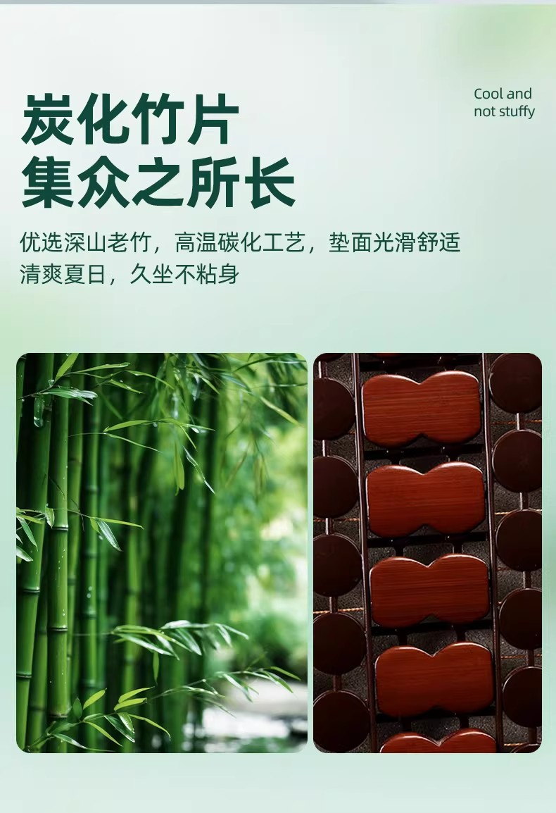 Car Seat Cushion Summer Cooling Pad Single Bamboo Sheet Breathable Ventilation Car Interior Rear Seat Mat Butt Pad Truck Seat Cushion