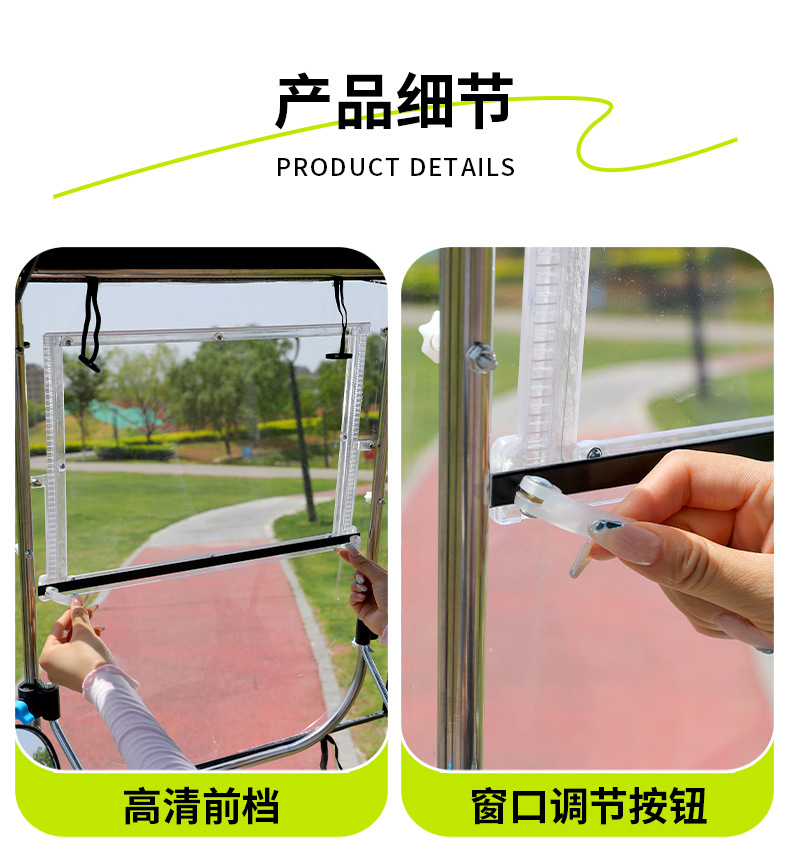 Romantic Xishi Electric Scooter Canopy, Windproof, Rainproof, Sunshade, Retractable, Foldable Umbrella for Electric Motorcycles