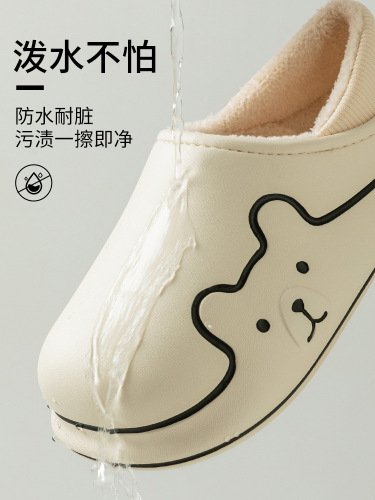 Waterproof Cotton Slippers for Women - Winter Style with Heel Pack - Indoor Home Slippers -  New Arrival - Cotton Slippers for Couples - Wearable for Men in Winter