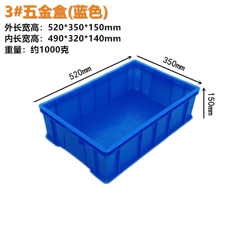 羽佳メーカープラスチック回転箱長方形ねじ金物工具箱棚収納箱部品箱卸売り|undefined