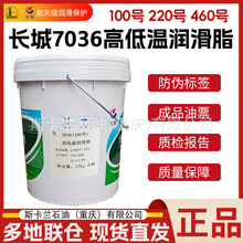 �L����7036��220̖���ߵ͜؝���֬ �S���S�� �͸ߜص͜�-40�桫20