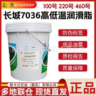 �L����7036��220̖���ߵ͜؝���֬ �S���S�� �͸ߜص͜�-40�桫20