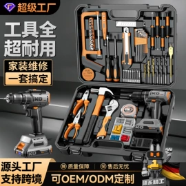 手电钻;电动螺丝刀;电磨