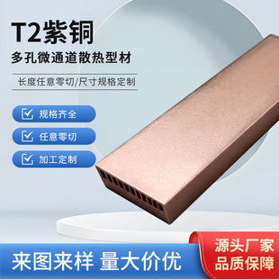 T2���~���΢ͨ��ɢ���Ͳ��͸��g���t�~�����~���K�L�l���~Ƭ�ӹ�