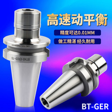 ̨���M�ڟo�L�赶�^BT40 30 GER25 20 32��ƽ�����ER���ص���