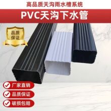 PVC������ˮ����ˮ�܄e����ˮ������Ͻ�ˮ��ˮ��5Ӣ�緽��7Ӣ��